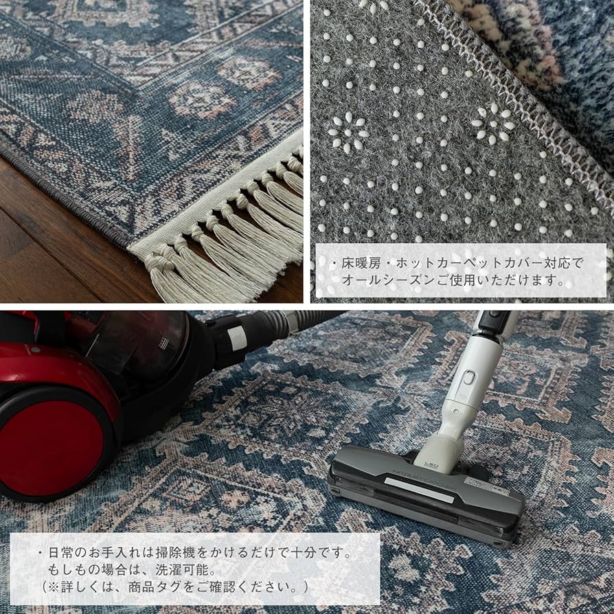 Amazon | サヤンサヤン アトラス オリエンタル プリント カーペット