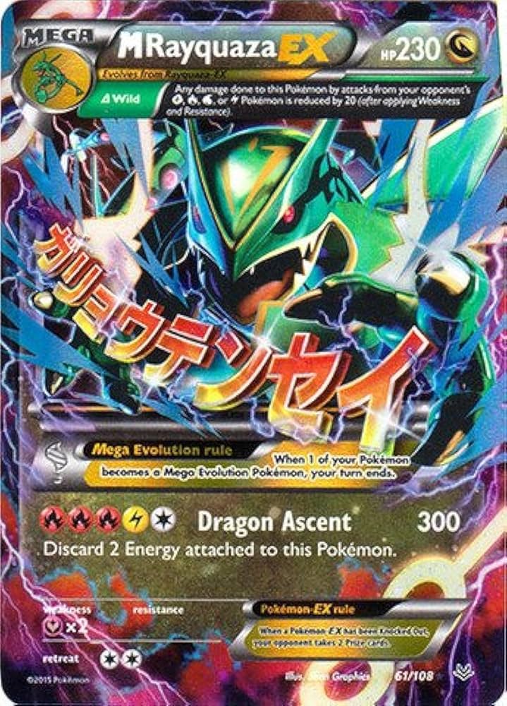 Amazon.co.jp: Pokemon - Mega-Rayquaza-EX (61/108) - XY Roaring