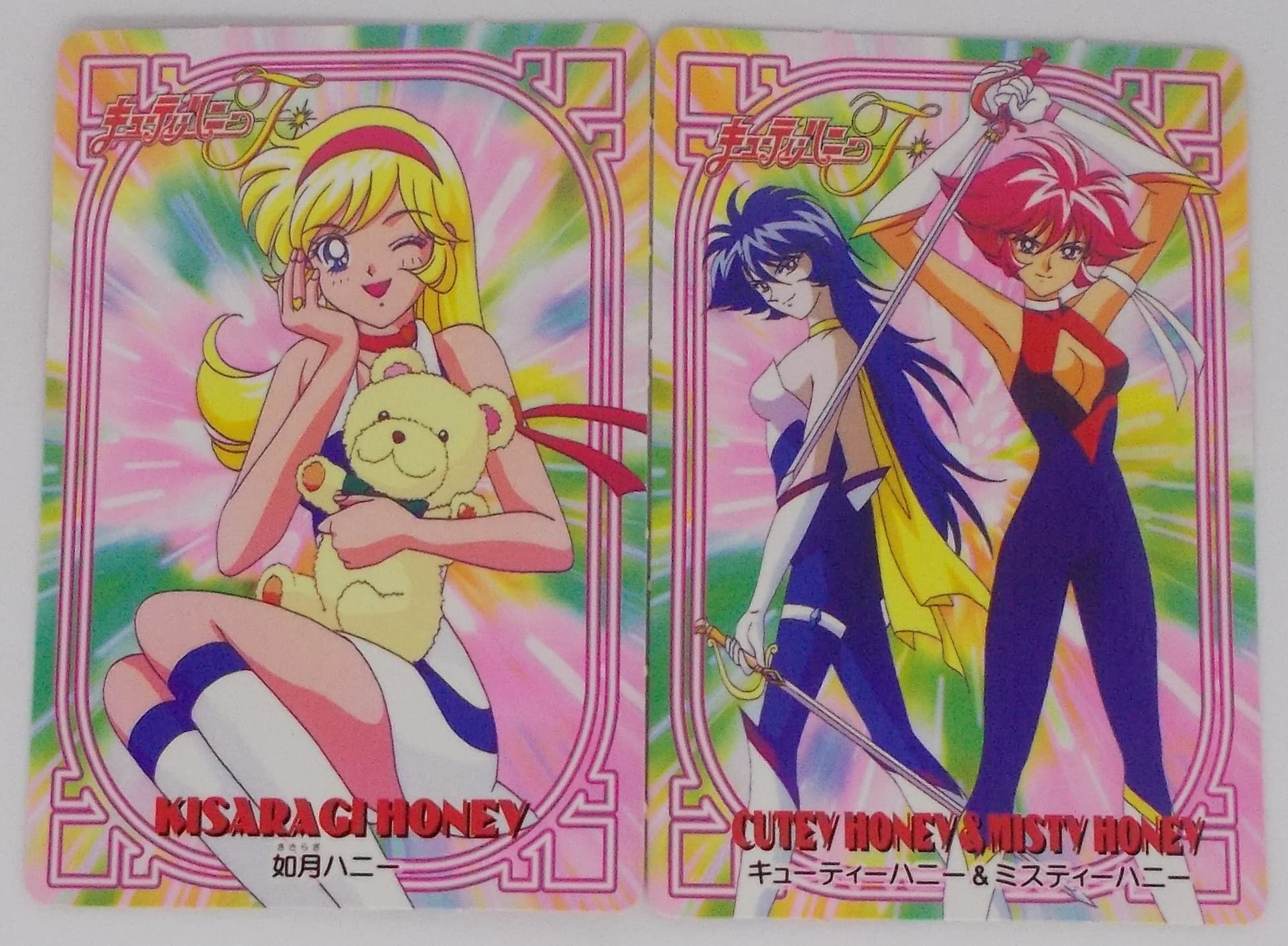 Amazon | 【2枚セット】如月ハニー／キューティーハニー＆ミスティー