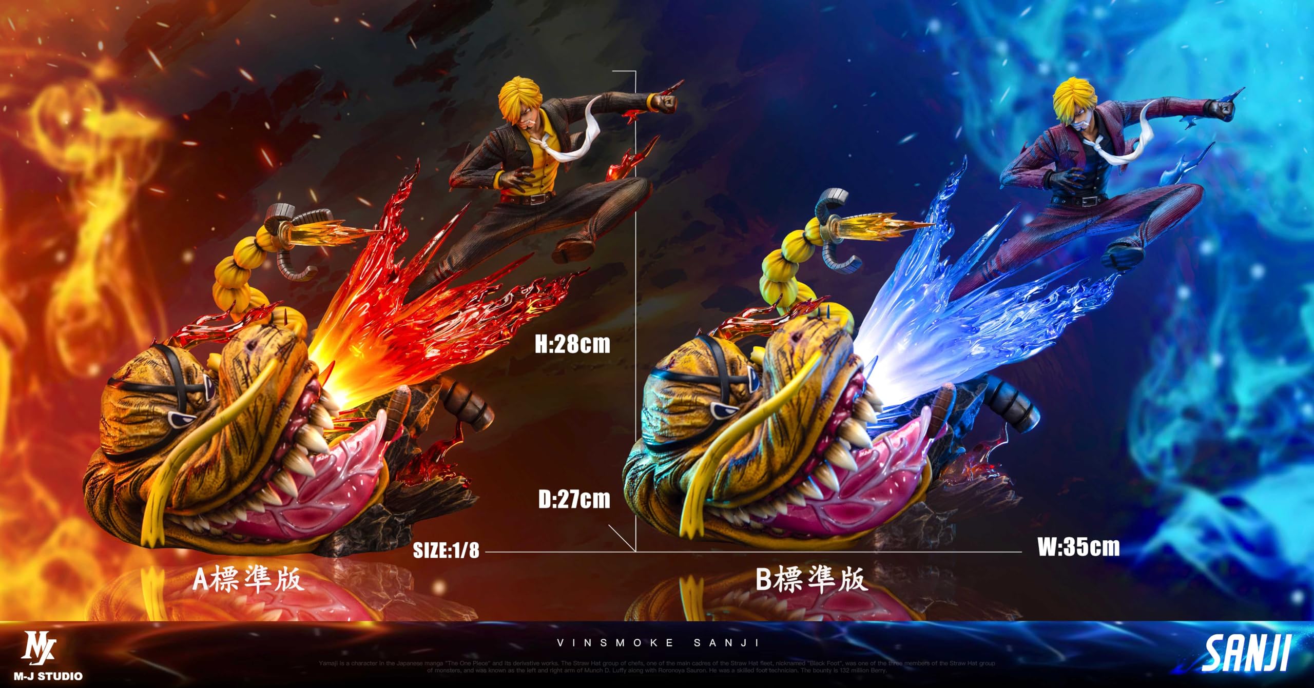 Amazon | サンジVS疫災のクイーン フィギュア 1/6スケール 塗装済み