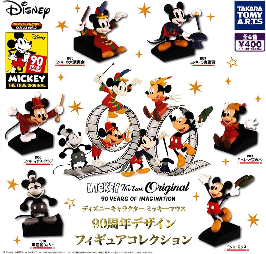 Amazon.co.jp: ティズニーキャラクター ミッキーマウス 90周年デザイン