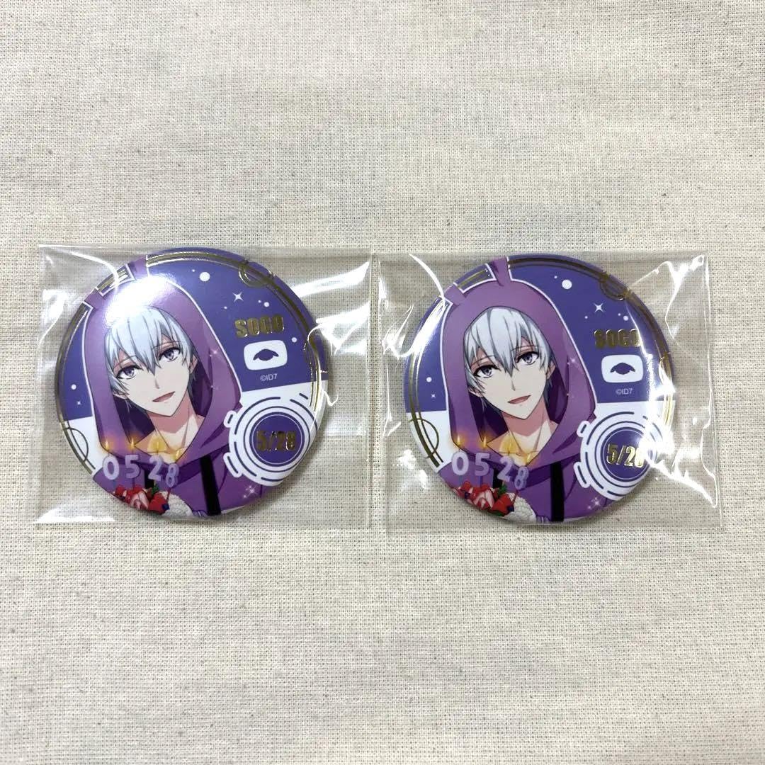 Amazon.co.jp: アイナナ ラビチューブ ssr缶バッジ 逢坂壮五 : おもちゃ