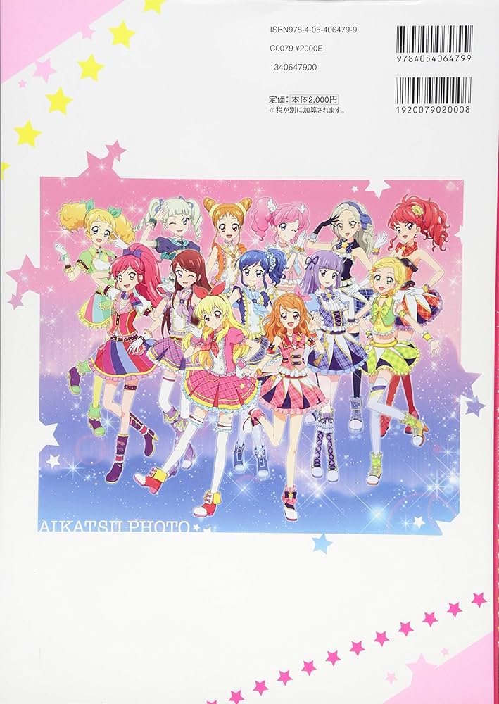 Amazon.com: アイカツ! フォトonステージ! ! ビジュアルコレクション