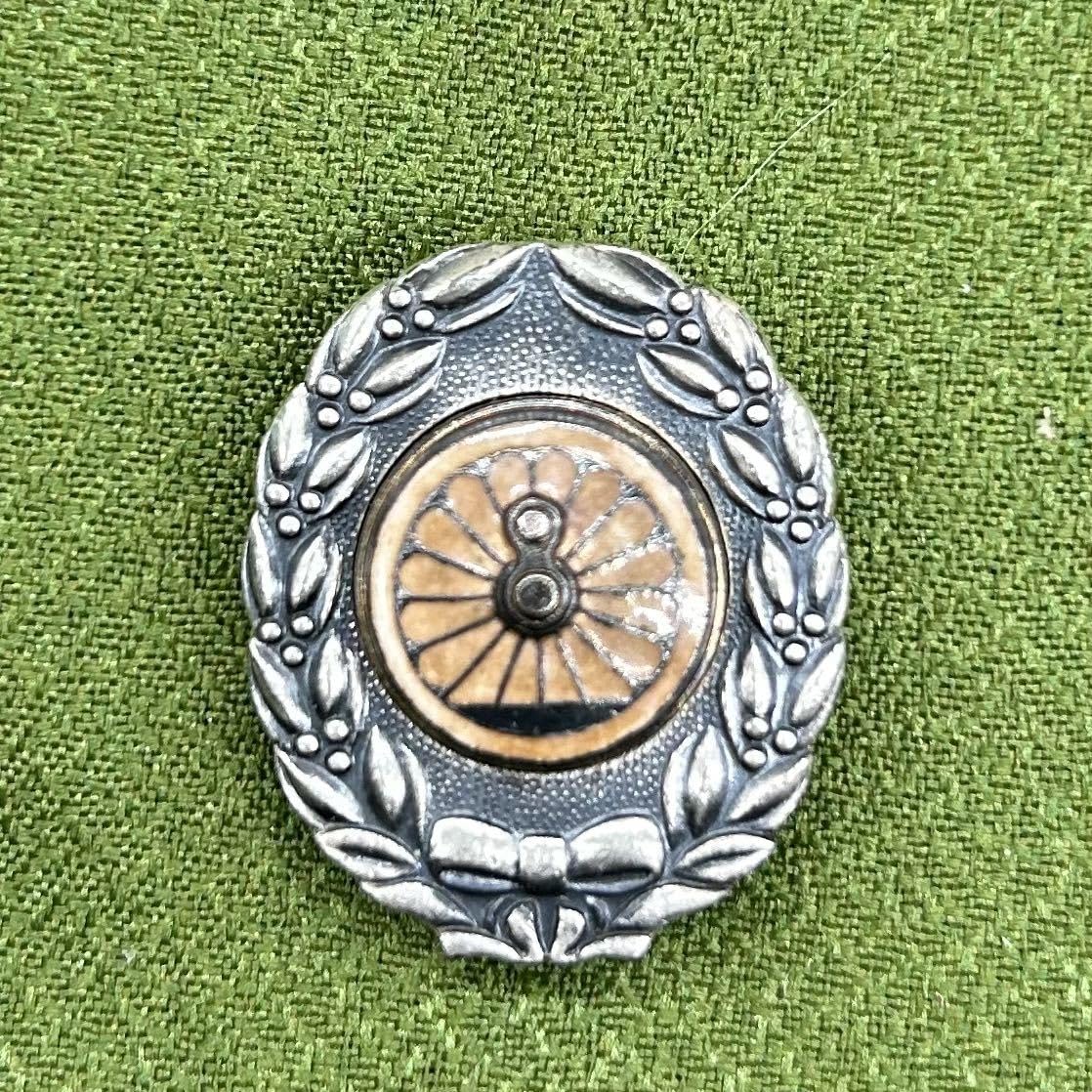 Amazon.co.jp: 日本国有鉄道 国鉄 功績章 純銀 ケース付き 日本国有