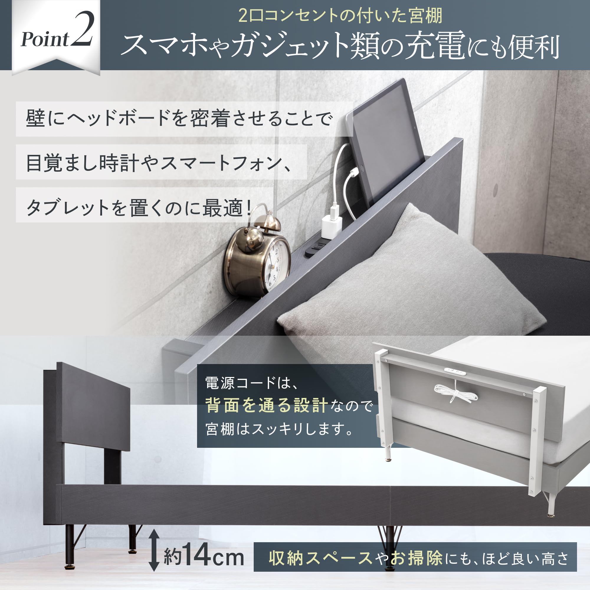 フレームのみシングル・Newデザイン2杯収納コンセント・ダークグレー 3