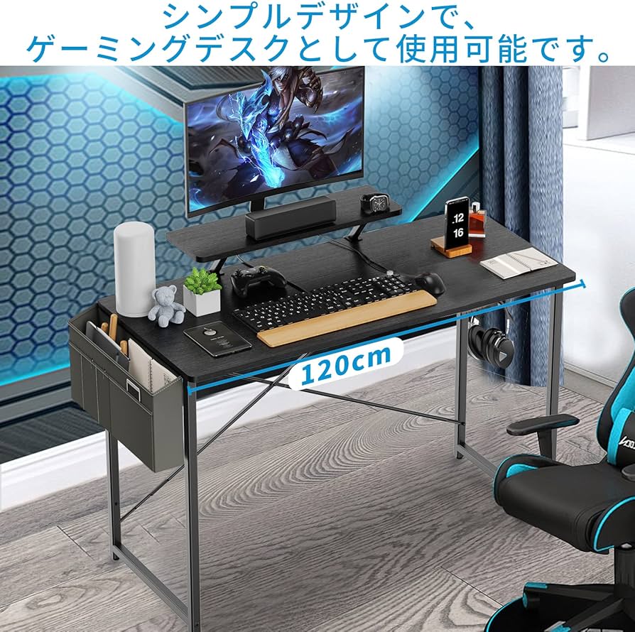 Amazon | パソコンデスク ZXhome 幅120X奥行50X高さ75cm モニター台