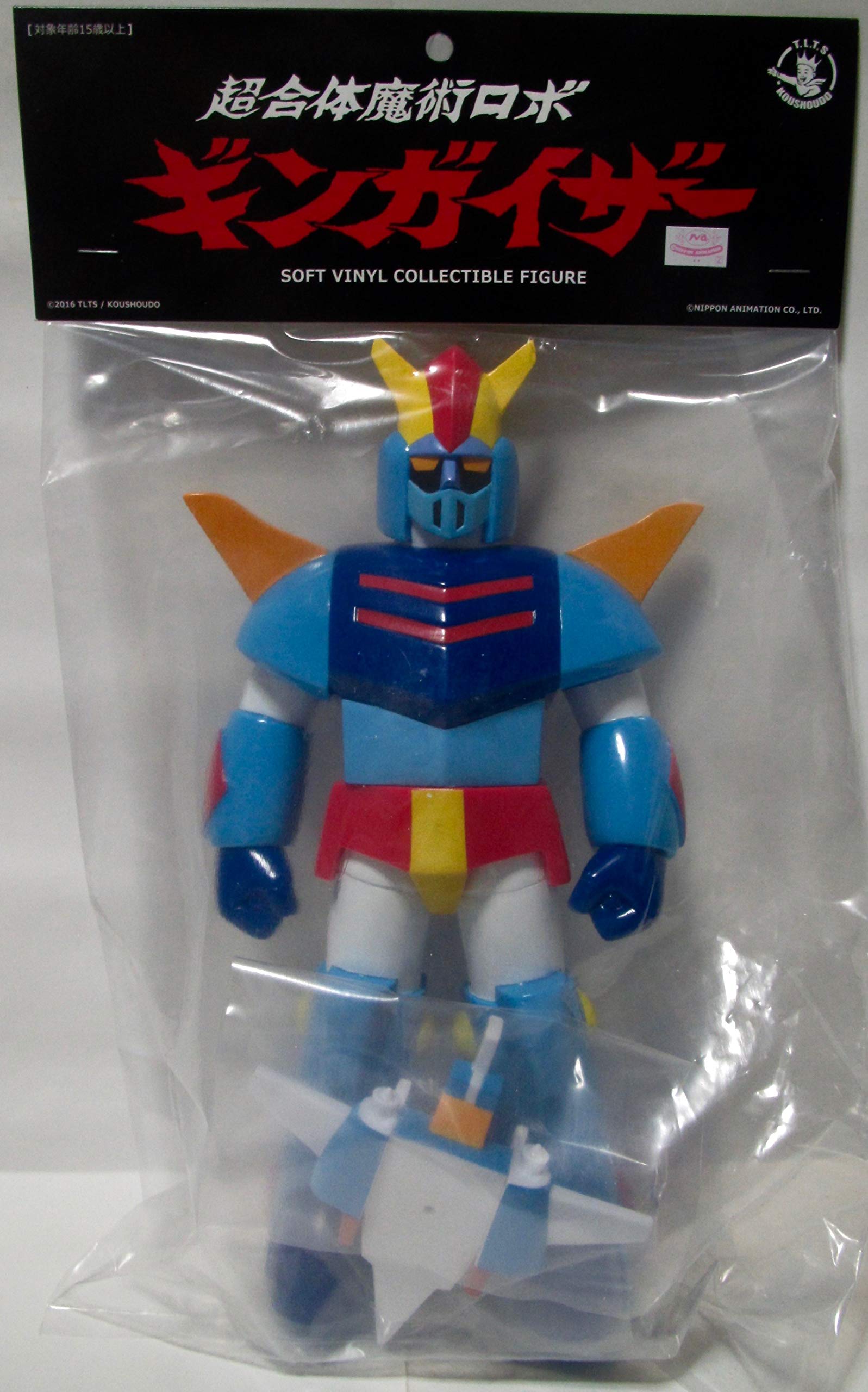 Amazon | メディコムトイ×工匠堂 超合体魔術ロボ ギンガイザー スピン