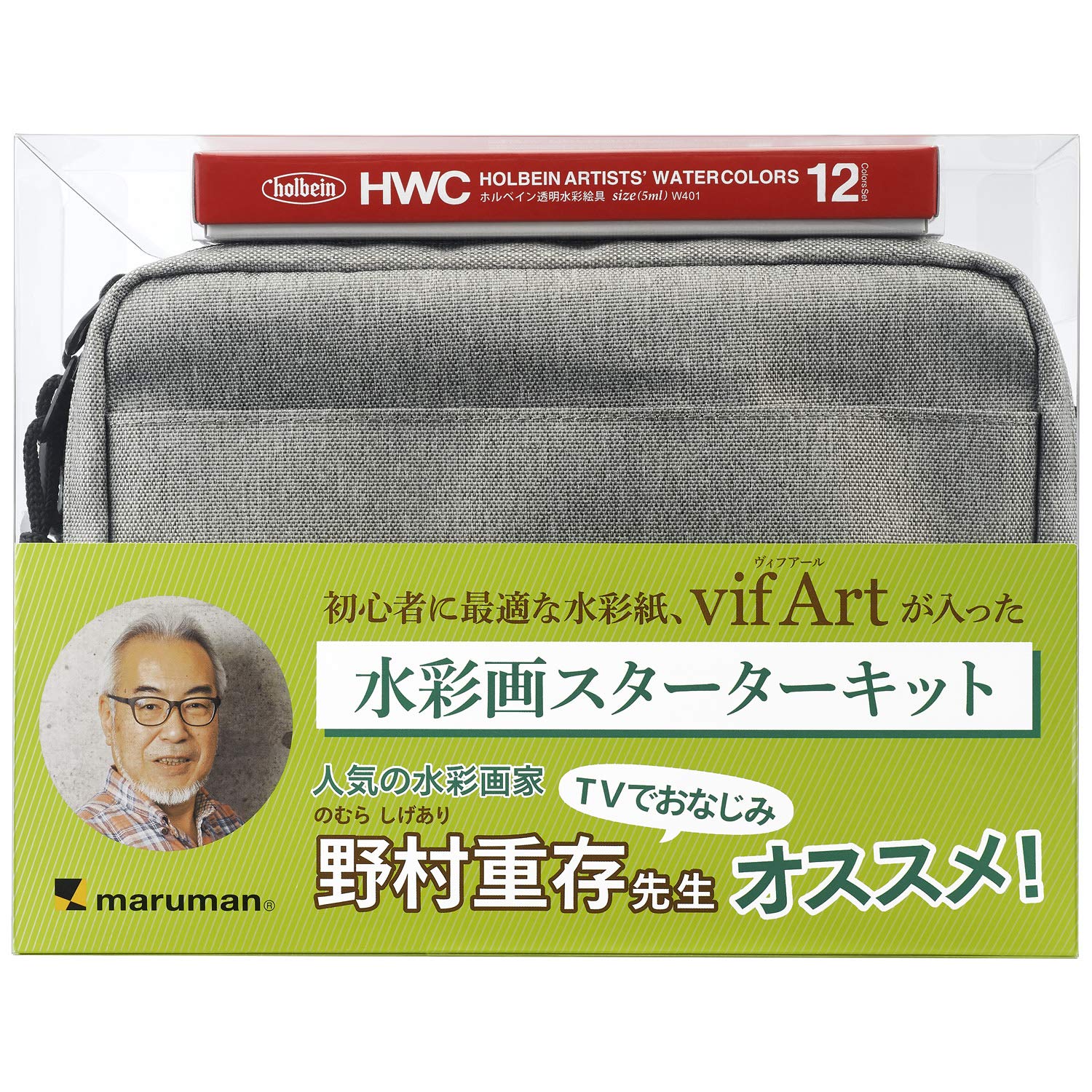 Amazon.co.jp: マルマン 画材セット ヴィフアール 水彩画 スターター