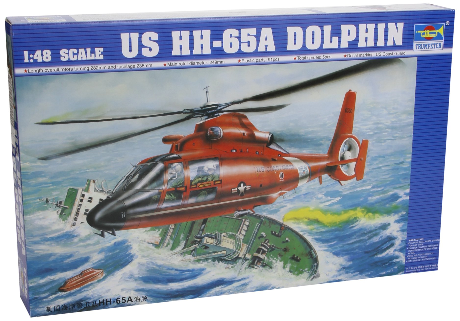 Amazon.com: Trumpeter 1/48 HH65A Dolphin Search and Rescue US