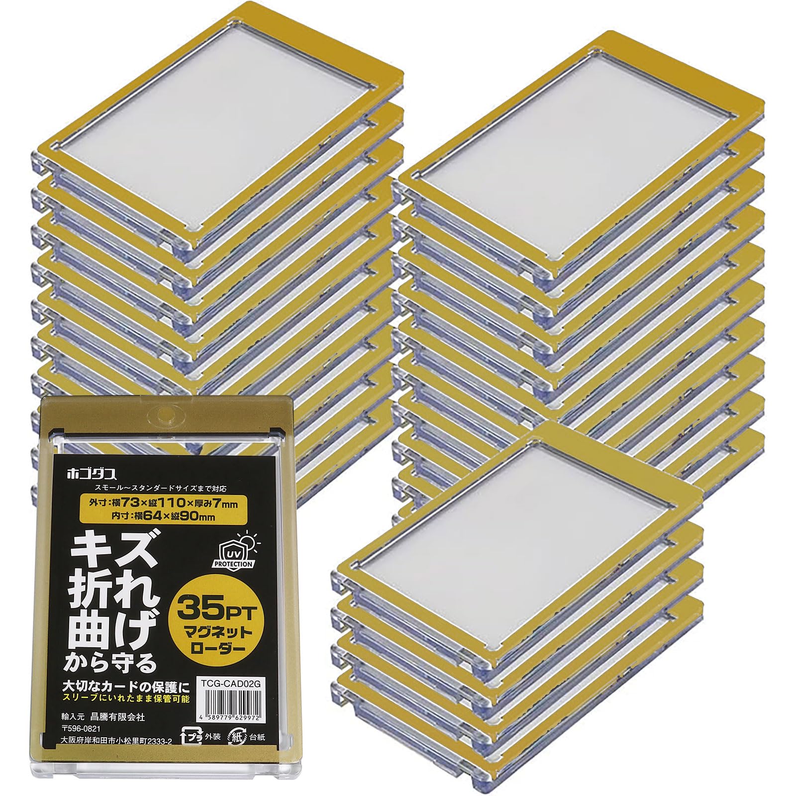Amazon | ホゴダス マグネットローダー カードローダー 25枚セット