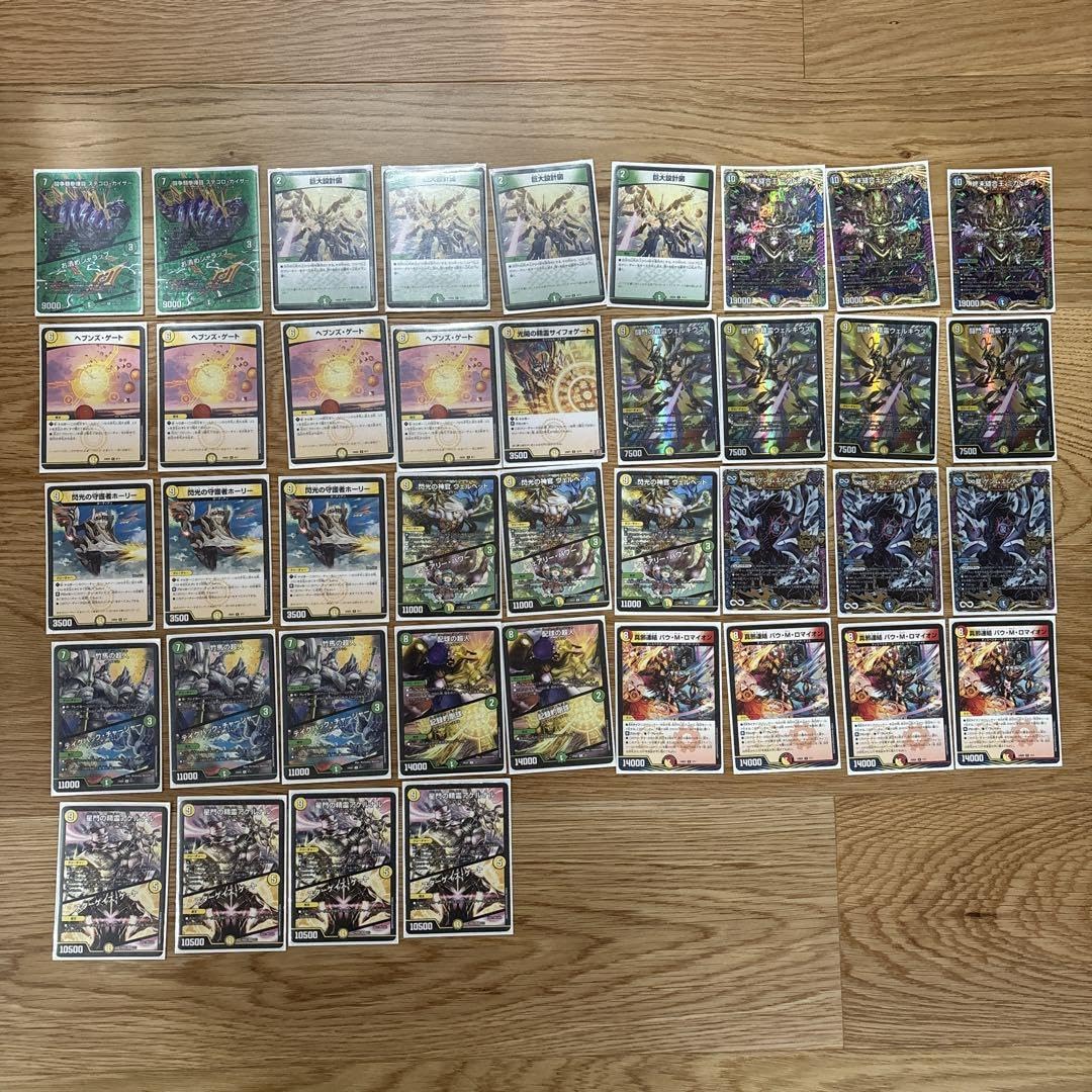 Amazon.co.jp: デュエマ 巨大天門デッキ : おもちゃ