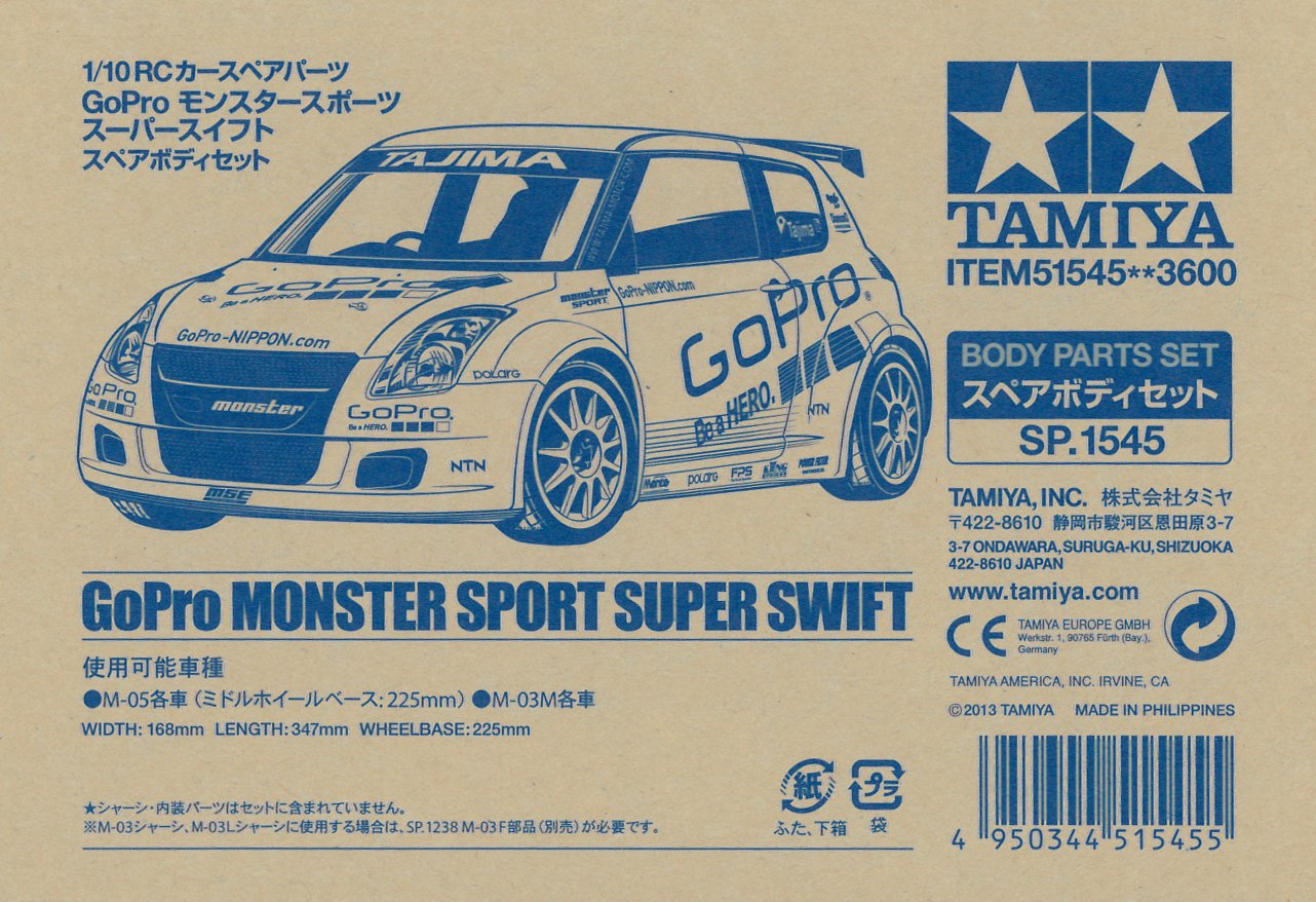 Amazon | タミヤ(TAMIYA) RCスペアパーツ No.1545 SP.1545 GoPro