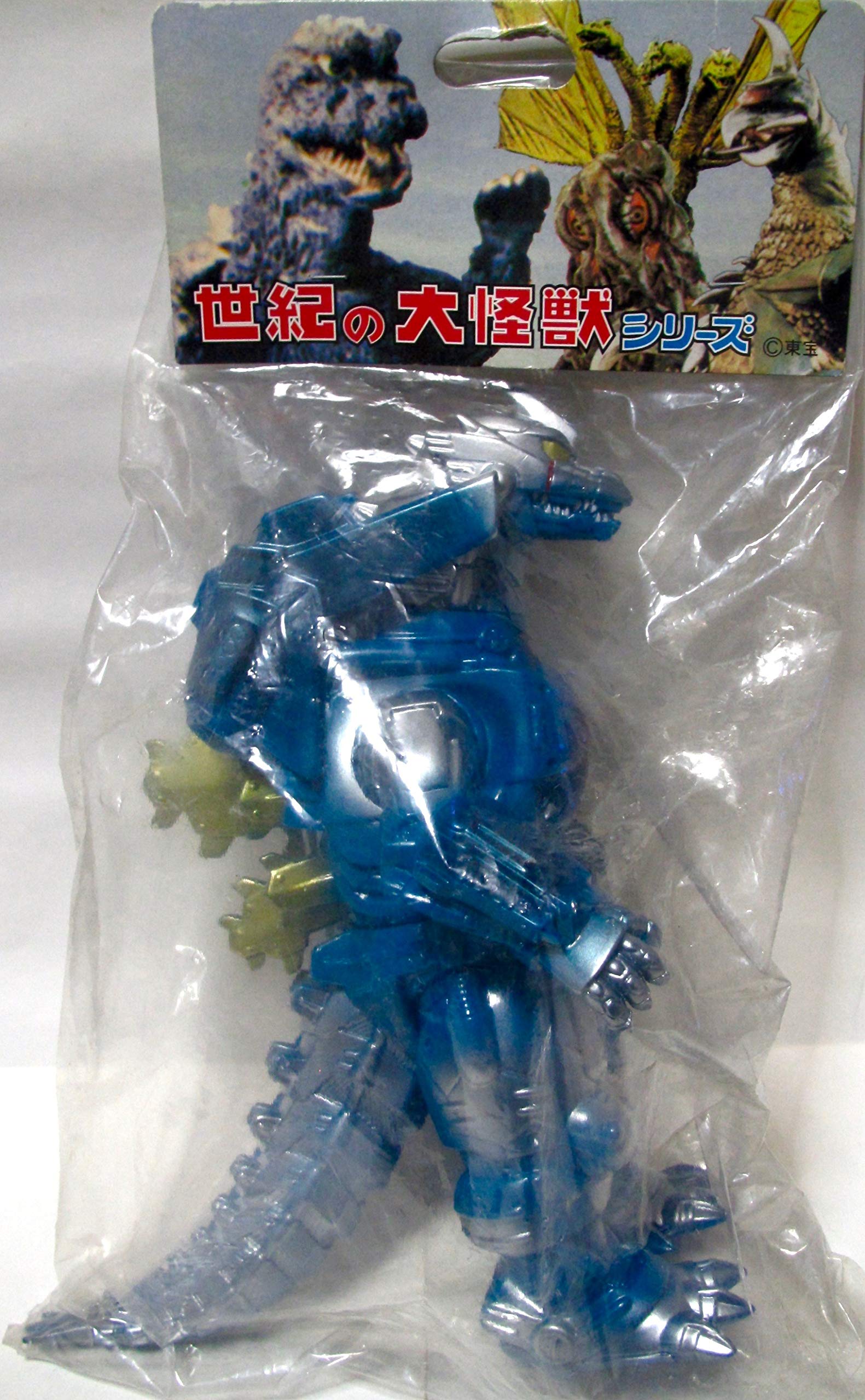 Amazon.co.jp: マーミット 怪獣天国 世紀の大怪獣シリーズ 3式機龍 1期