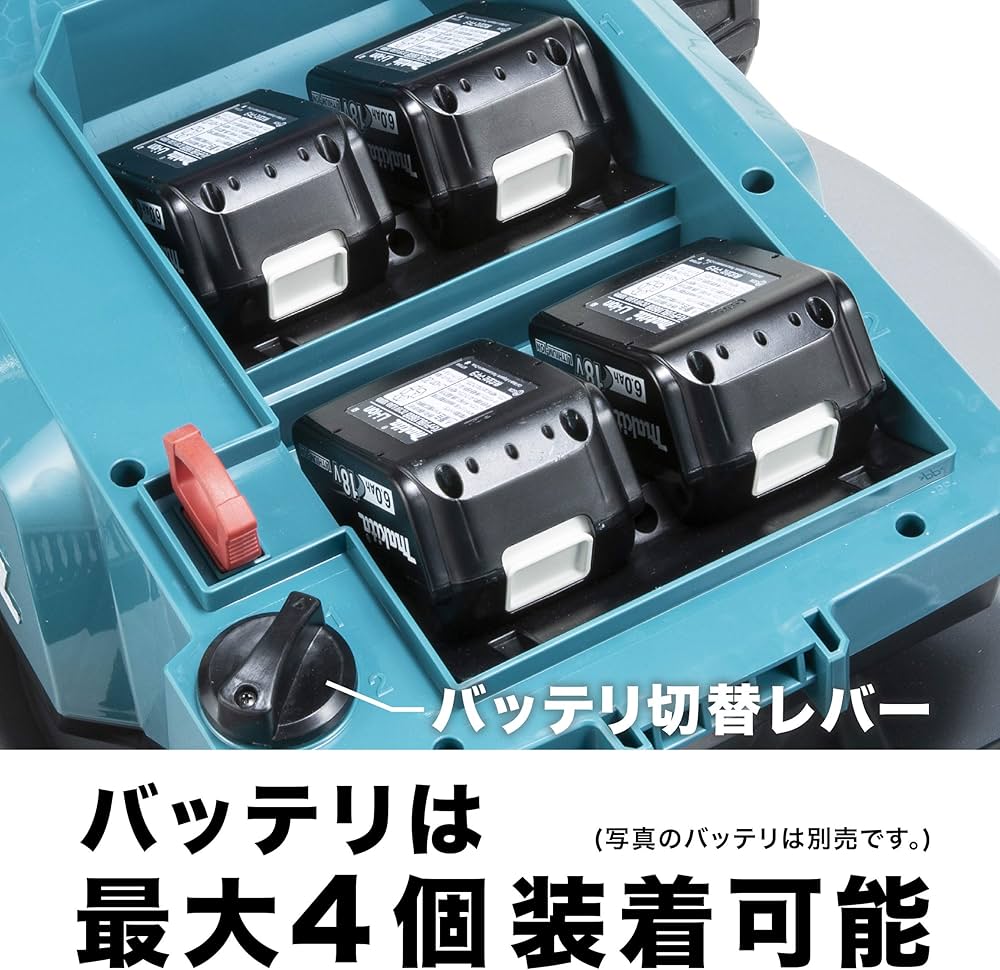 Amazon | マキタ(Makita) 充電式芝刈機 刈込幅534mm 36V バッテリ
