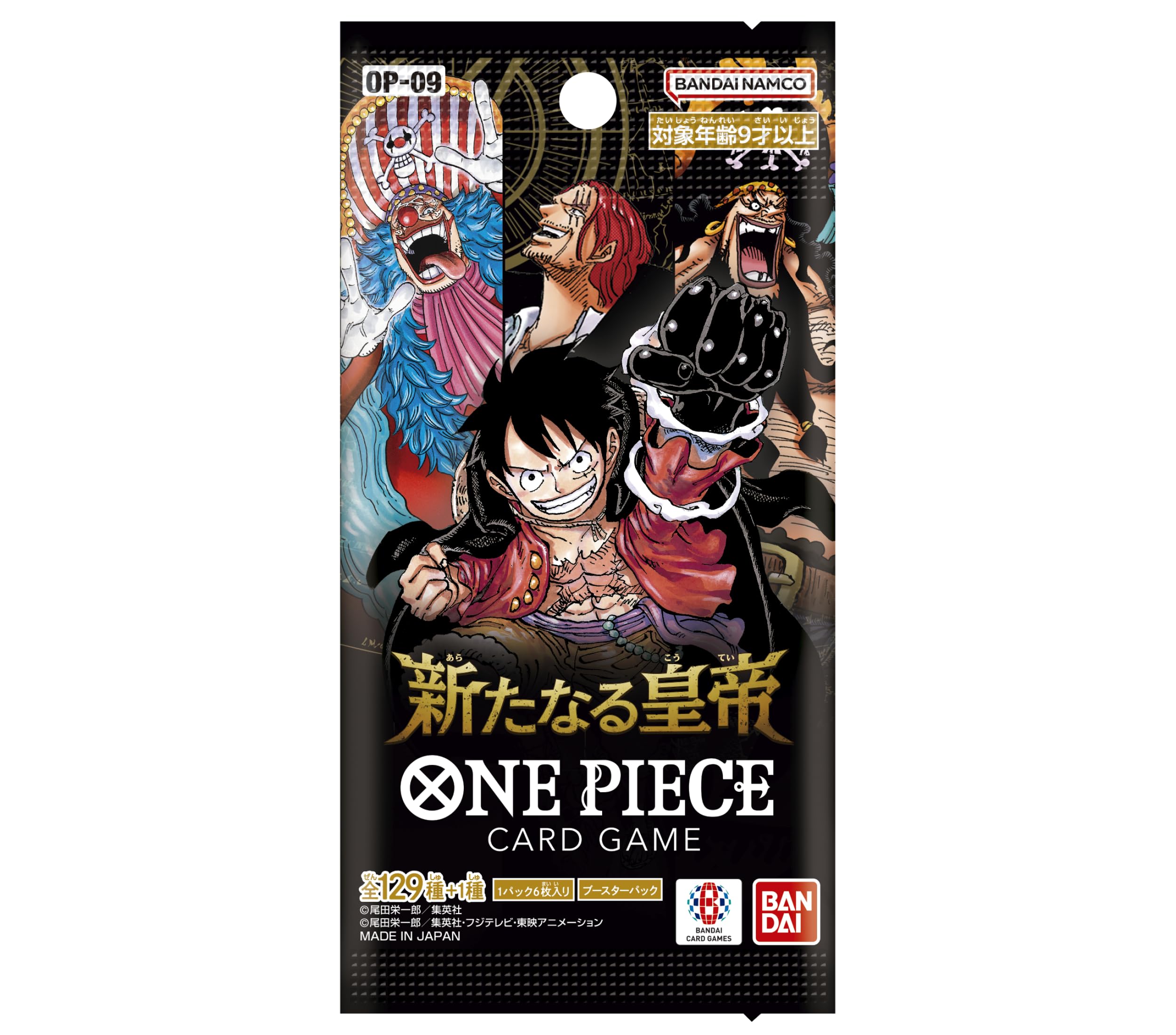Bandai OP-09 One Piece The New Emperor Card Game, Box Packaging, 6