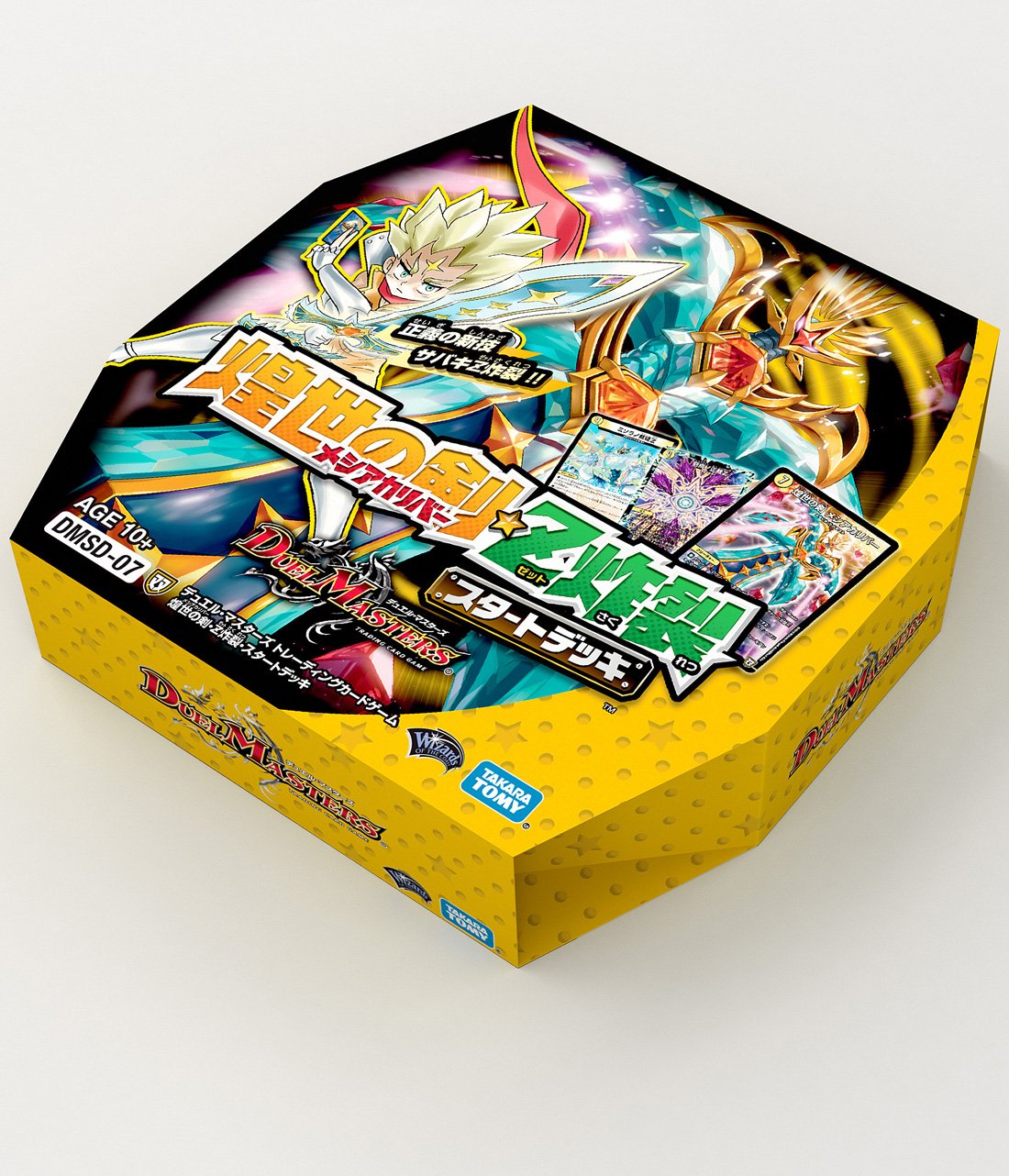 Amazon.co.jp: デュエル・マスターズ TCG DMSD-07 煌世の剣・Z炸裂