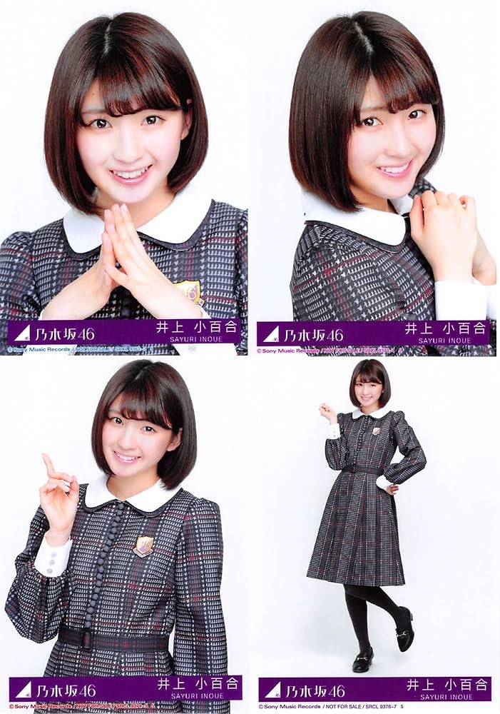Amazon.co.jp: 【井上小百合】 公式生写真 乃木坂46 インフルエンサー