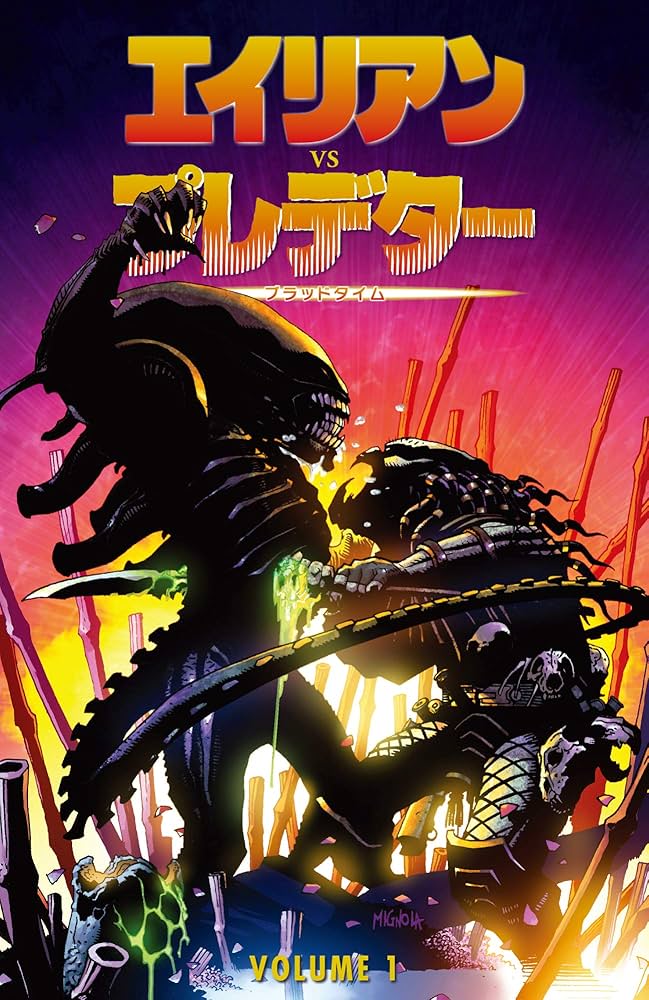 Amazon.co.jp: エイリアンVSプレデター 1 ブラッドタイム 日本