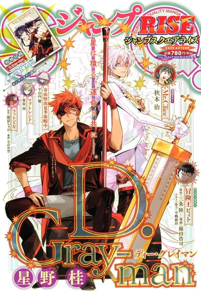 589 GameSun ジャンプキュー 589 GameSun ジャンプキュー Jump