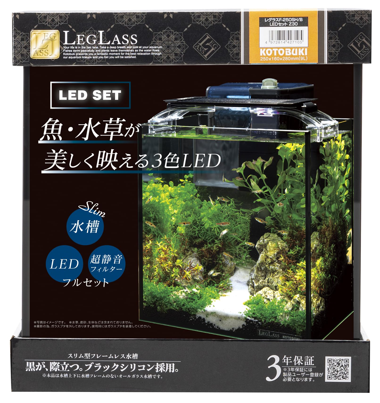 Amazon | レグラスF-250SH/B LEDｾｯﾄZ30 | Kotobuki | 飼育セット 通販