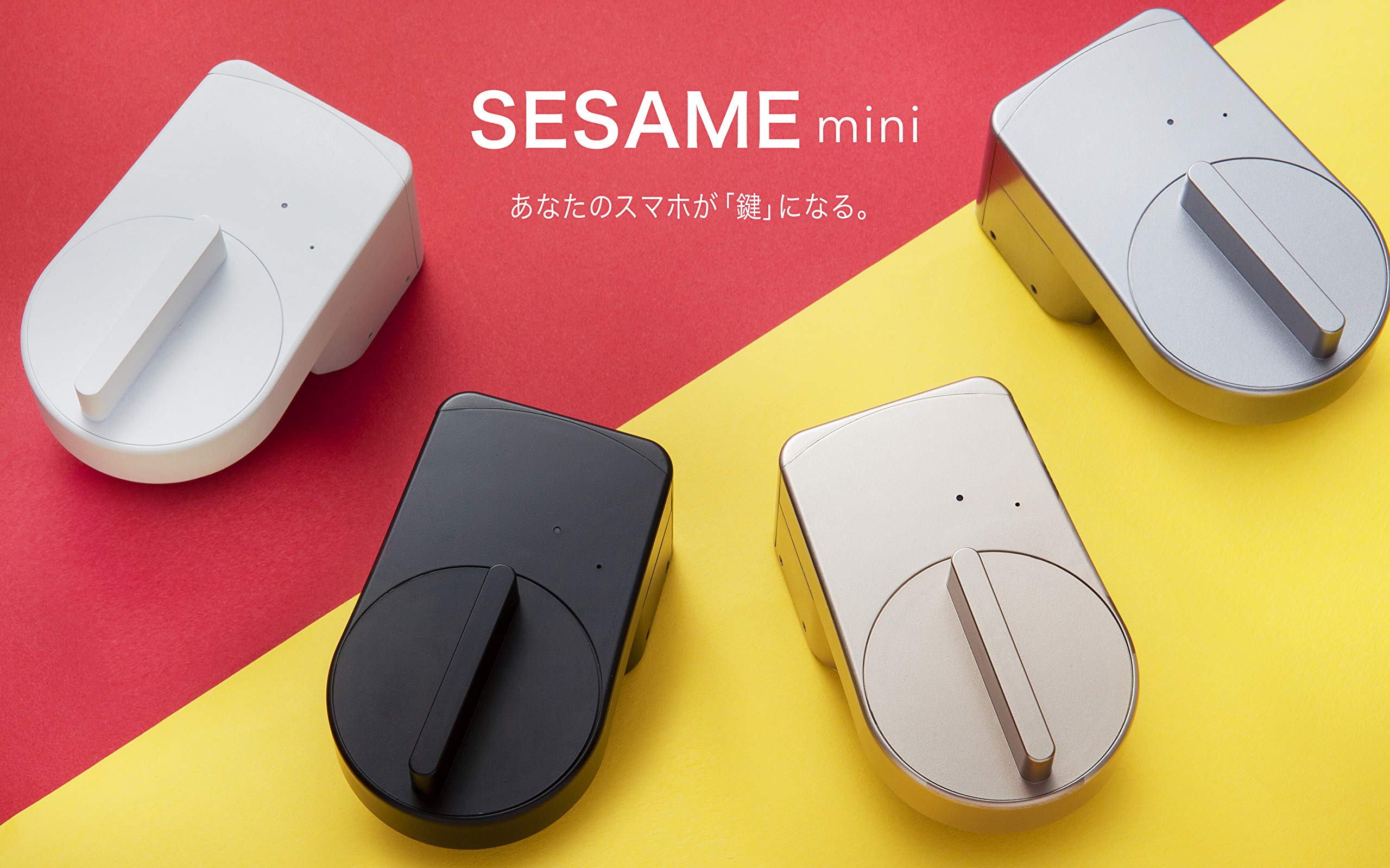 Amazon.co.jp: キャンディハウス(Candy House)【Compatible with Alexa