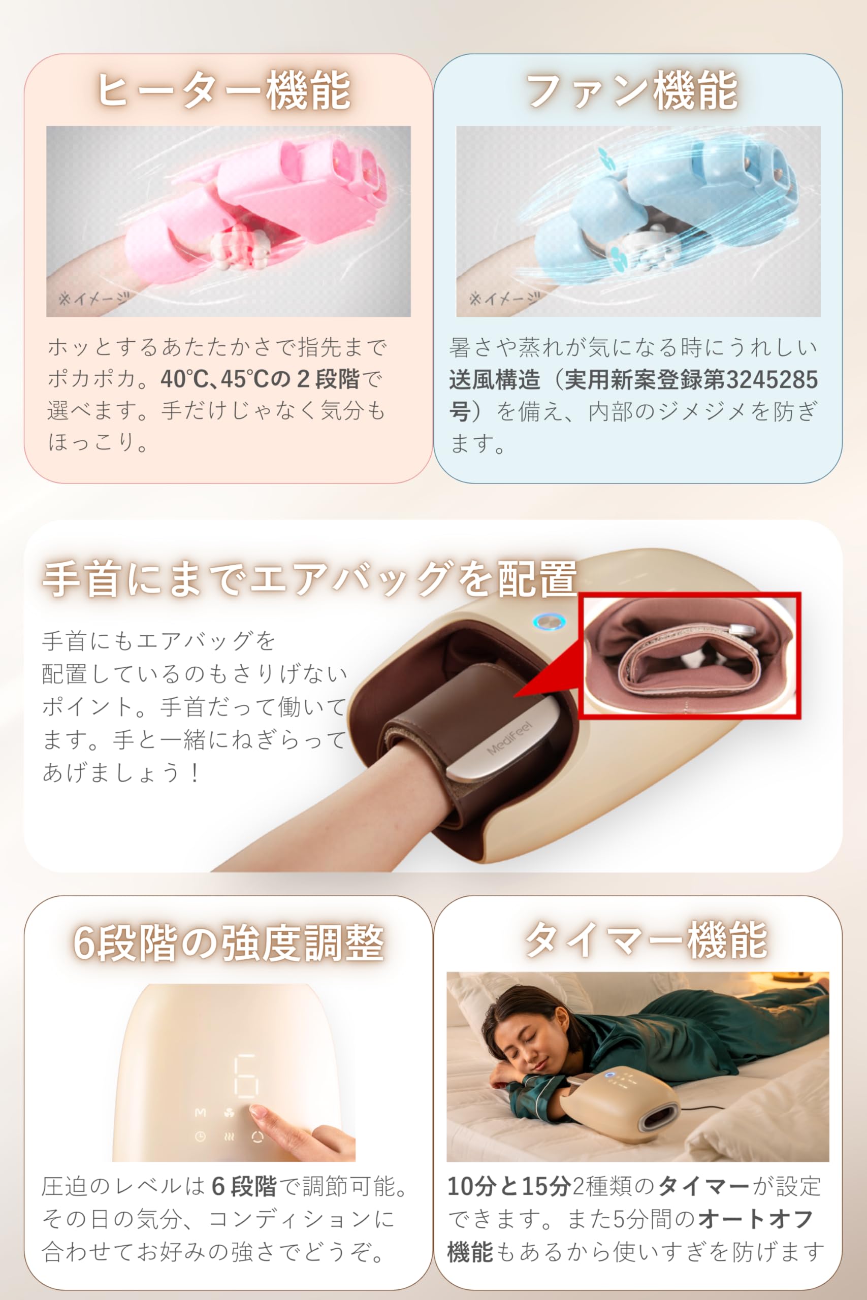 Amazon | 【Medifeel】 立体ハンドサロン ハンドケア 手もみ ツボ押し
