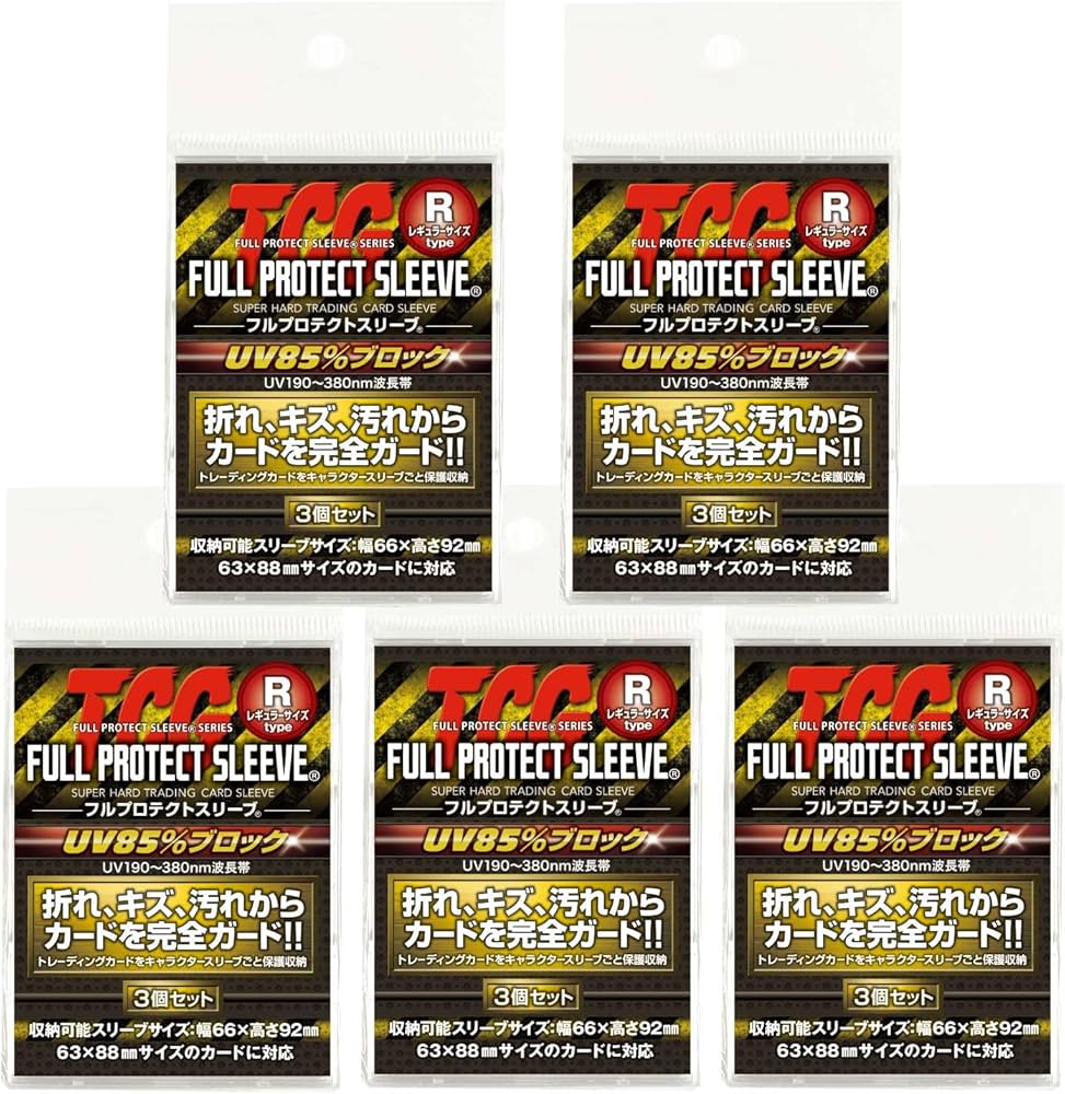 Amazon.co.jp: 【メーカー公式】 フルプロテクトスリーブ R(レギュラー