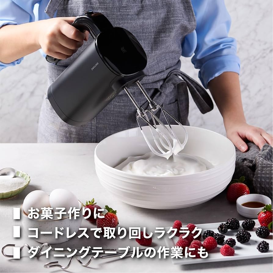 Amazon.co.jp: ZWILLING ツヴィリング 「 エクステンド ハンドミキサー