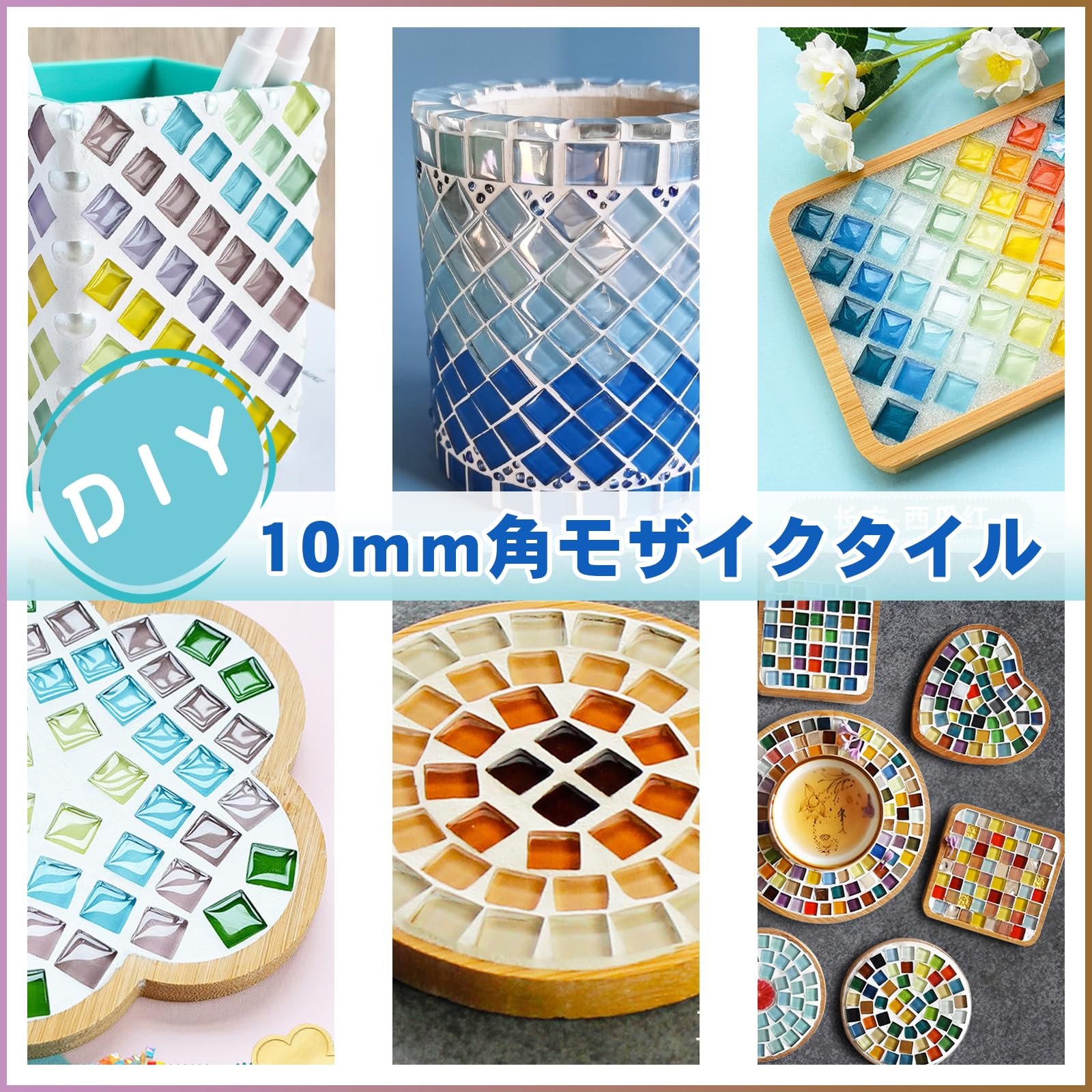 Amazon.co.jp: TOMOTHY モザイクタイル 10mm 200g 飾りタイル ガラス