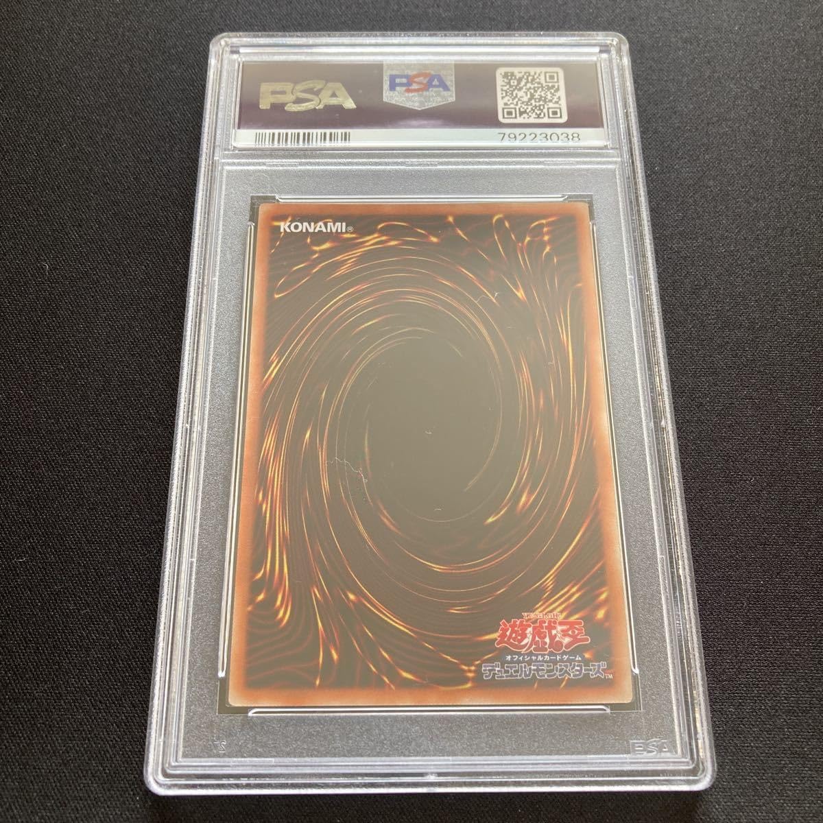 Amazon.co.jp: コレクション品 PSA10 清冽の水霊使いエリア 20th