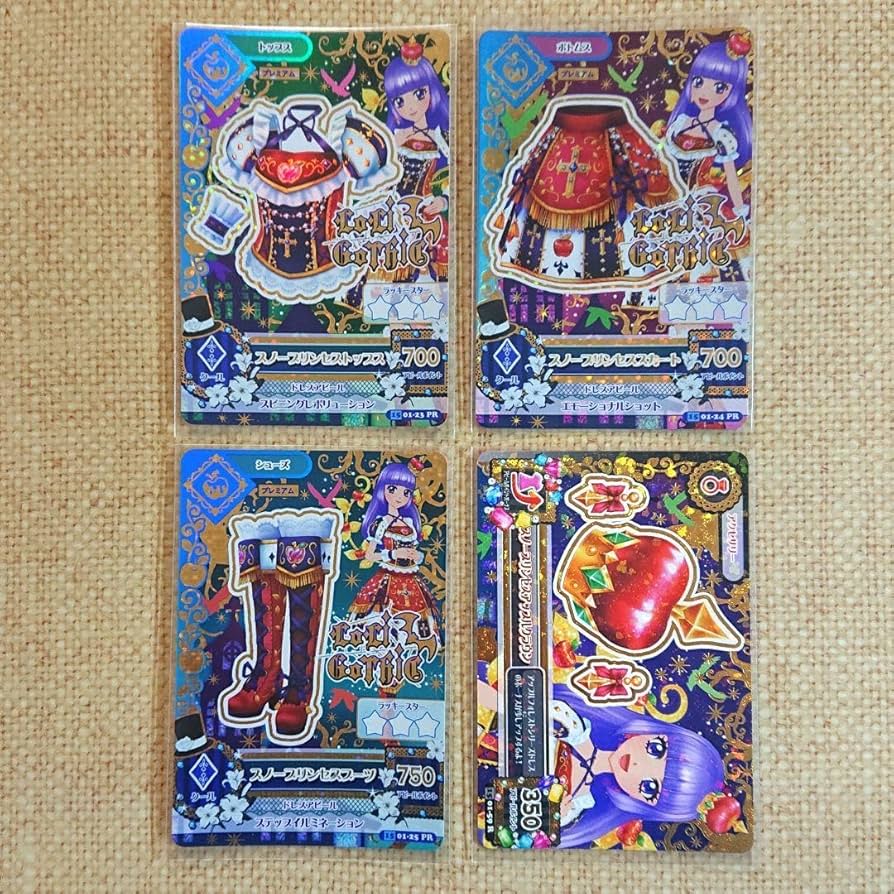 Amazon.co.jp: アイカツ カード スノープリンセス コーデ セット