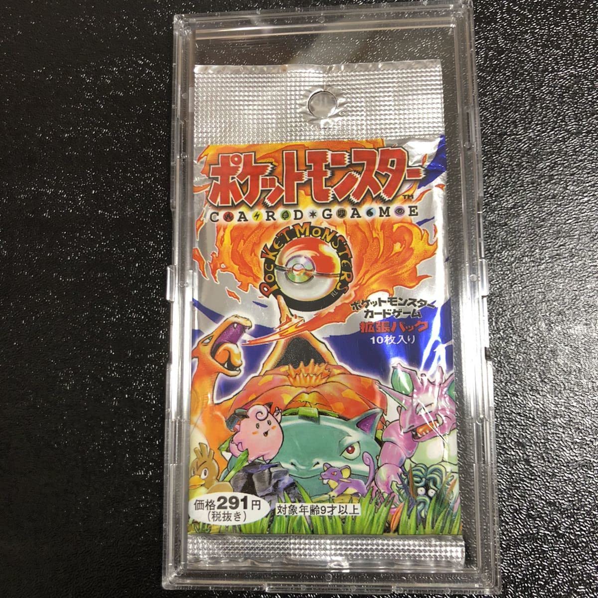 Amazon.co.jp: カード 拡張パック 第1弾 貴重 未開封 旧裏 初期 : おもちゃ
