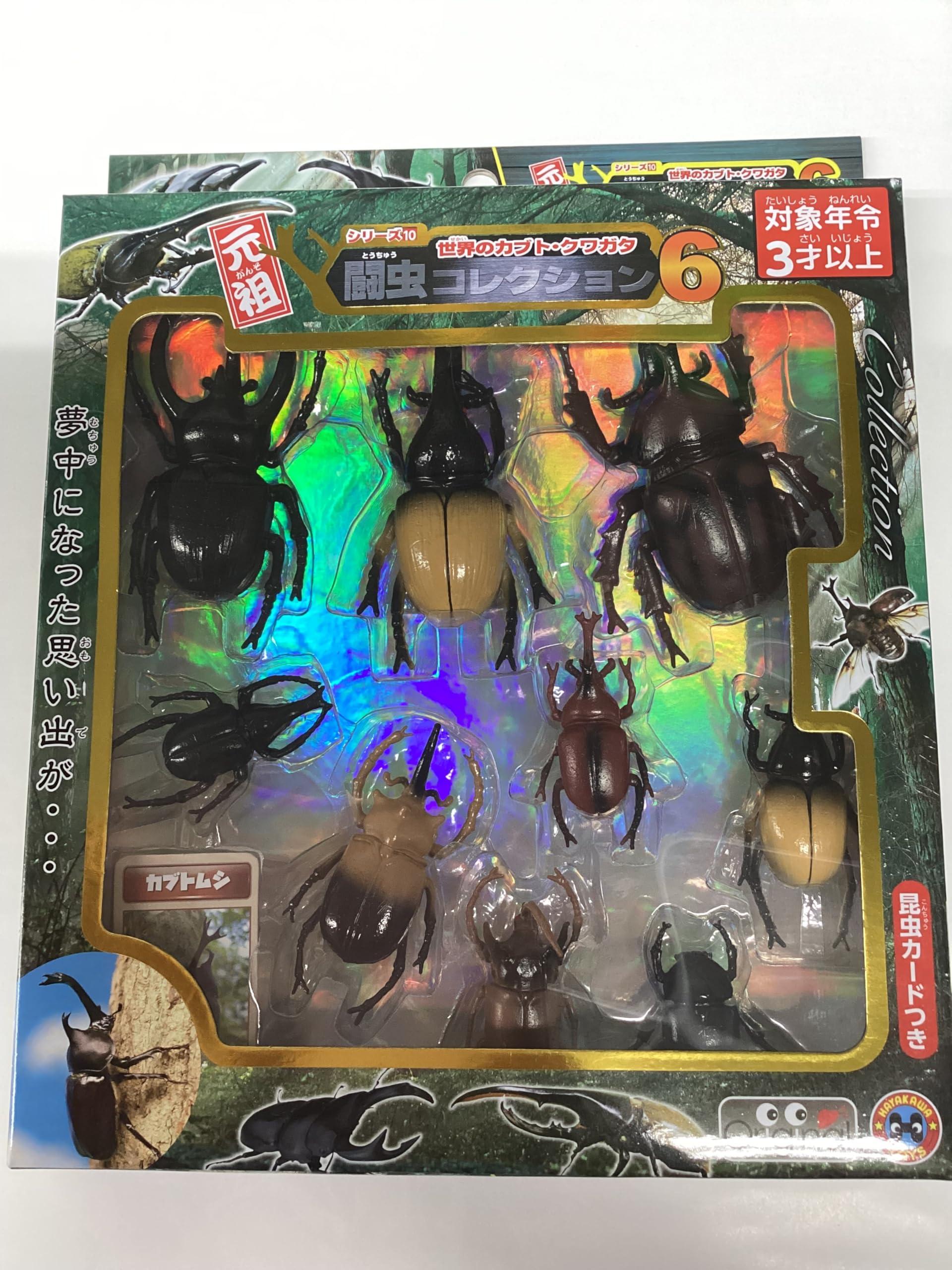 Amazon.co.jp: 闘虫コレクション6 カブトムシ・クワガタムシフィギュア