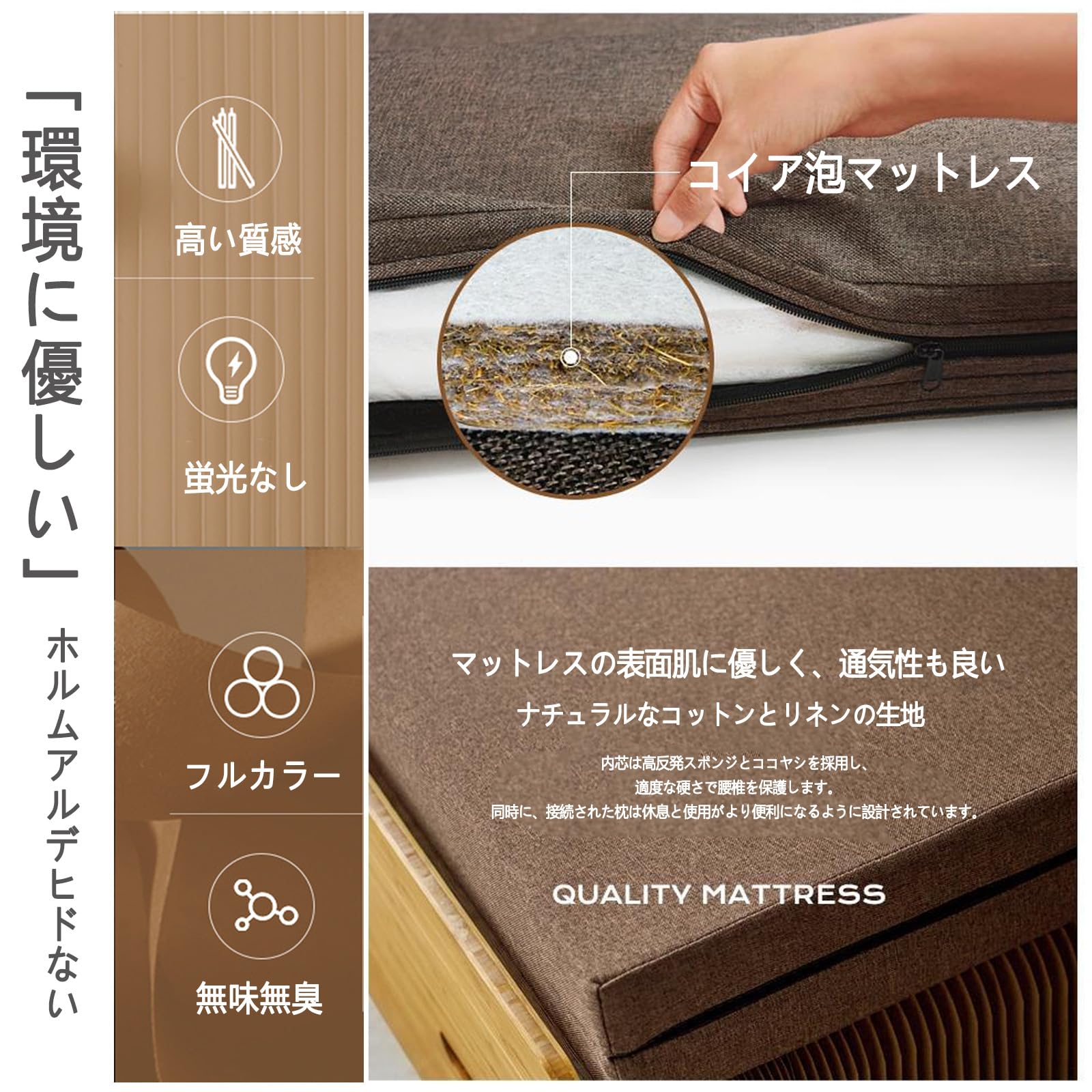 Amazon｜ペーパーベッド シングル/ダブル 伸縮式 折畳み