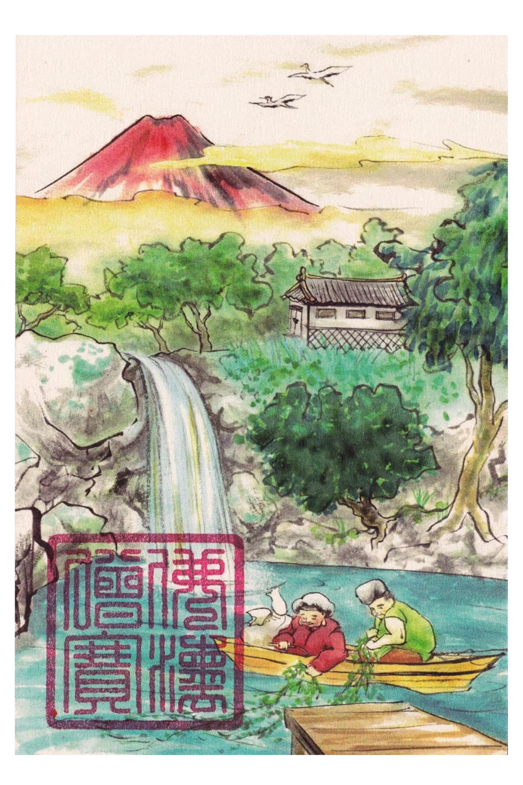 Amazon.co.jp: 吉祥の会: 金運・財運