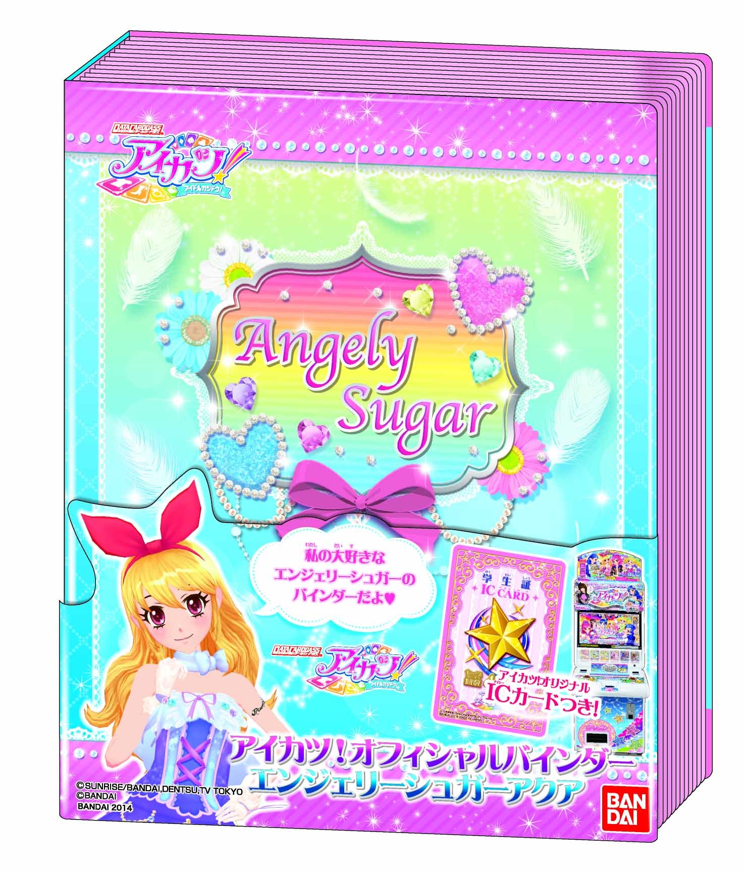 Amazon | データカードダス アイカツ!オフィシャルバインダー エン