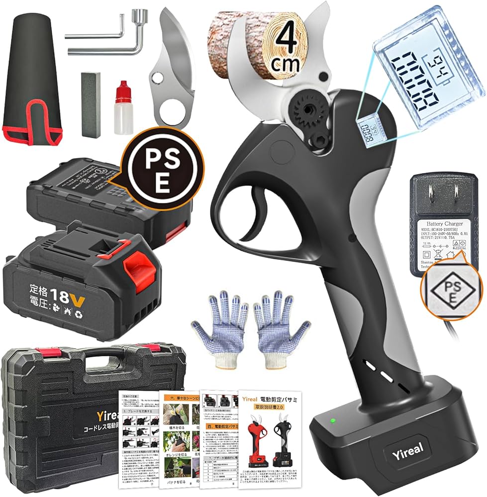 Amazon | 電動剪定バサミ 【山本造園会社監修】 2024年新モデル PSE