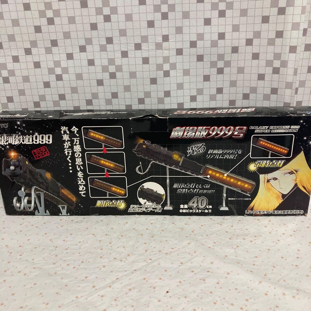 Amazon.co.jp: gooo【未使用】TAITO タイトー 銀河鉄道999 おとな