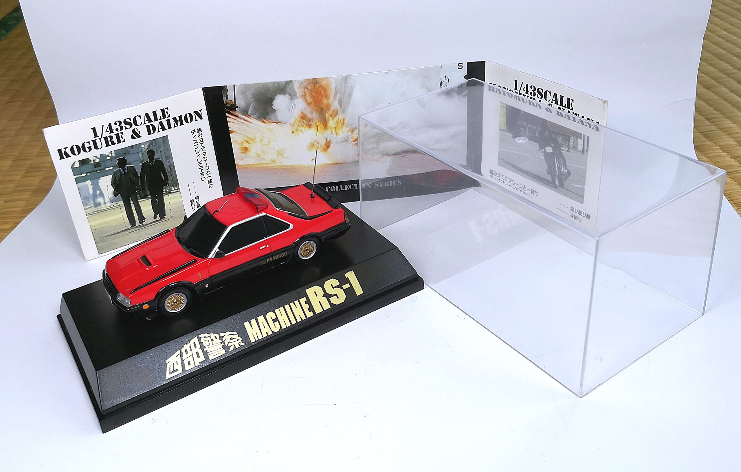 Amazon | 西部警察 C.C.コレクションシリーズ No.2 マシーンRS-1