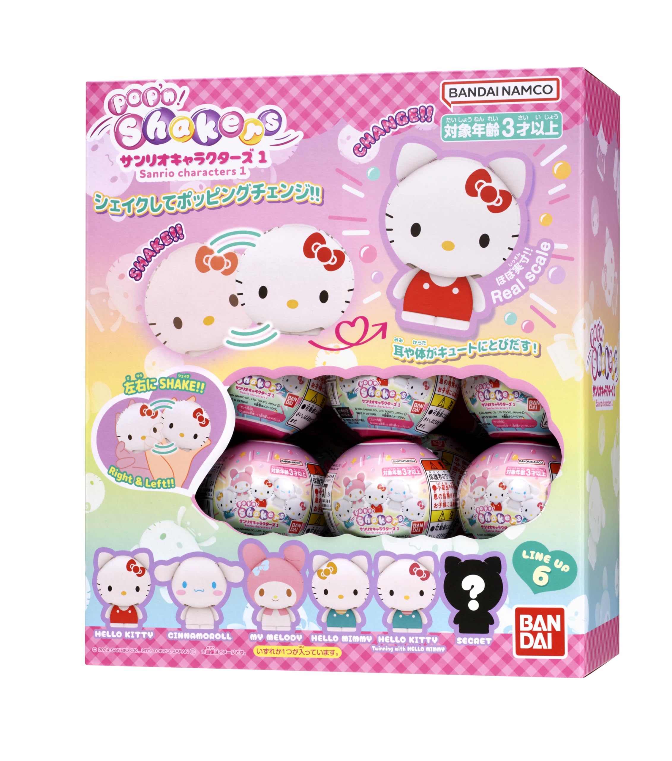 Amazon.co.jp: [バンダイ(BANDAI)] Shakers サンリオキャラクターズ1