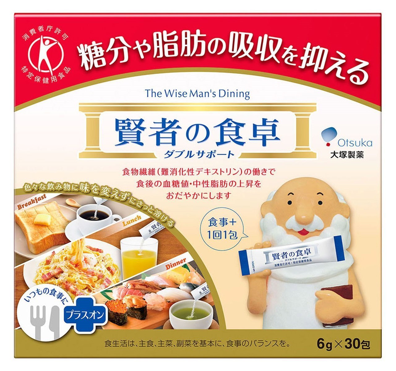 Amazon | 6箱セット トクホ 賢者の食卓 ダブルサポート 6g×30包 大塚