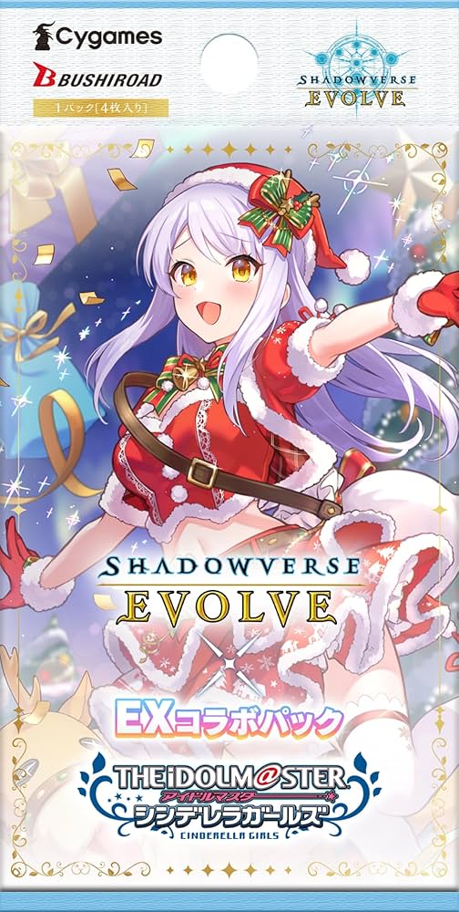 Amazon.co.jp: Shadowverse EVOLVE EX Collaboration Pack 