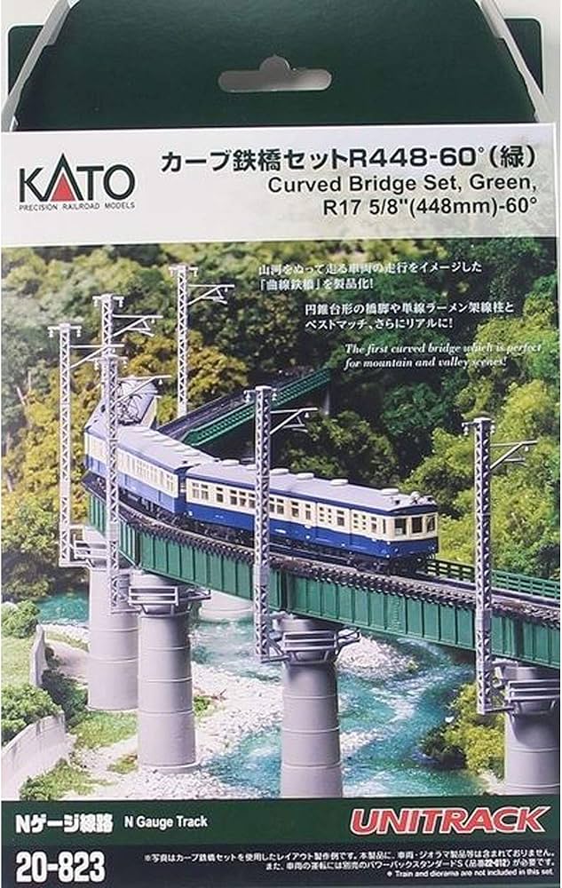 Amazon | KATO Nゲージ カーブ鉄橋セットR448-60° 緑 20-823 鉄道模型