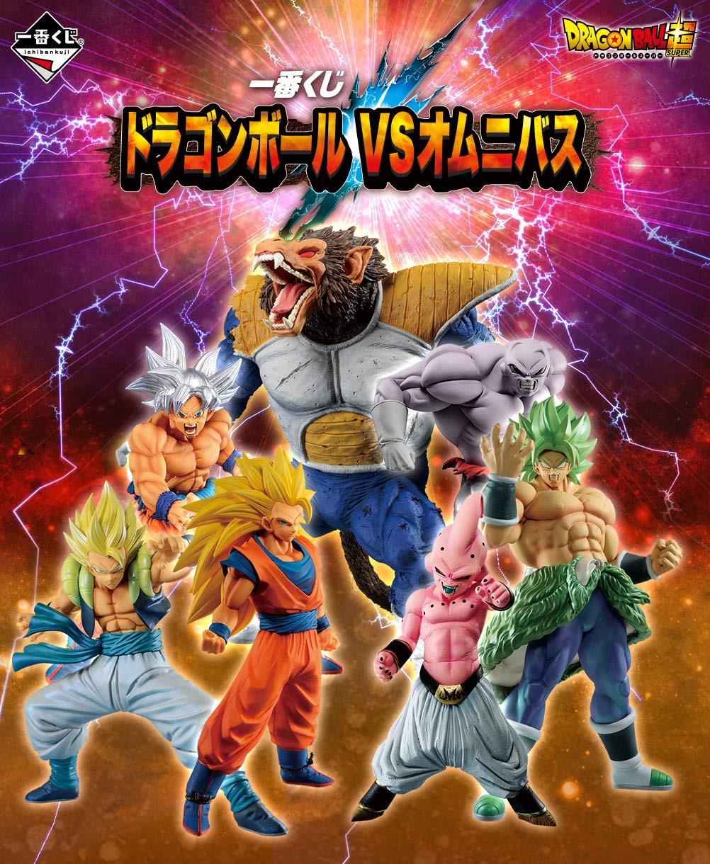 Amazon.co.jp: 一番くじ ドラゴンボール VSオムニバス A賞 MASTERLISE