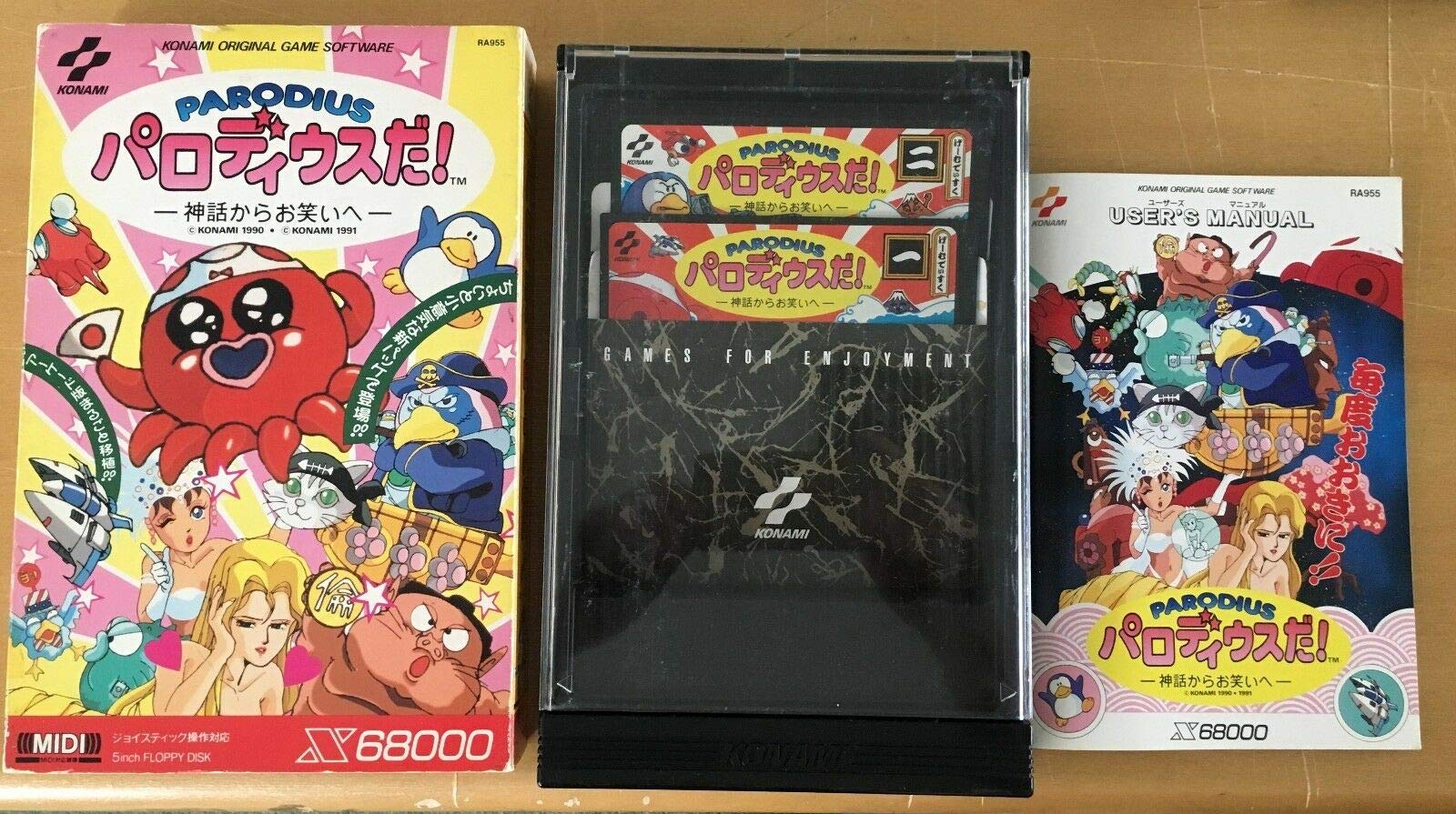 Amazon.co.jp: パロディウスだ！ X68000 神話からお笑いへ / PARODIUS