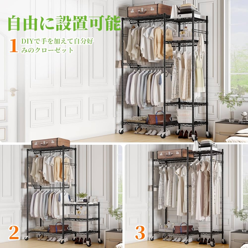 Amazon｜HOKEEPER ハンガーラック ワードローブ クローゼット 衣類収納