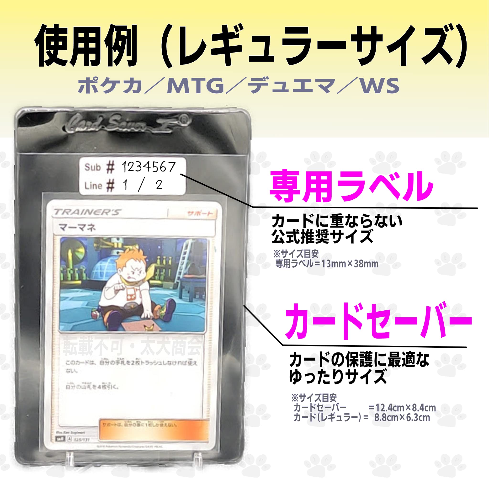 Amazon.co.jp: カードセーバー 1 PSA BGS 鑑定 セット 100枚 / CARD