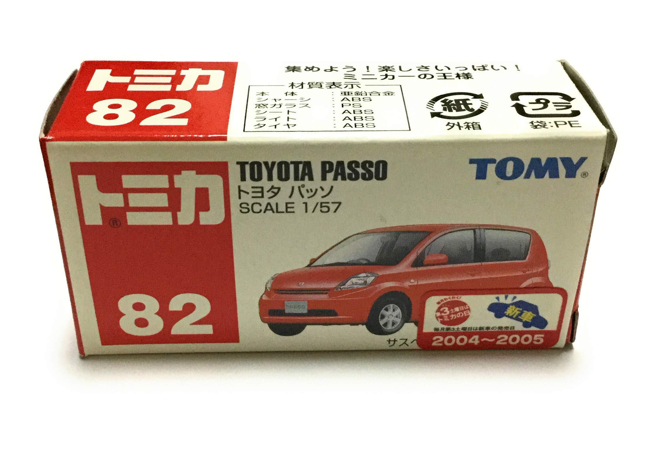 Amazon | トミカ トヨタ パッソ (サック箱) 082 | ミニカー・ダイ
