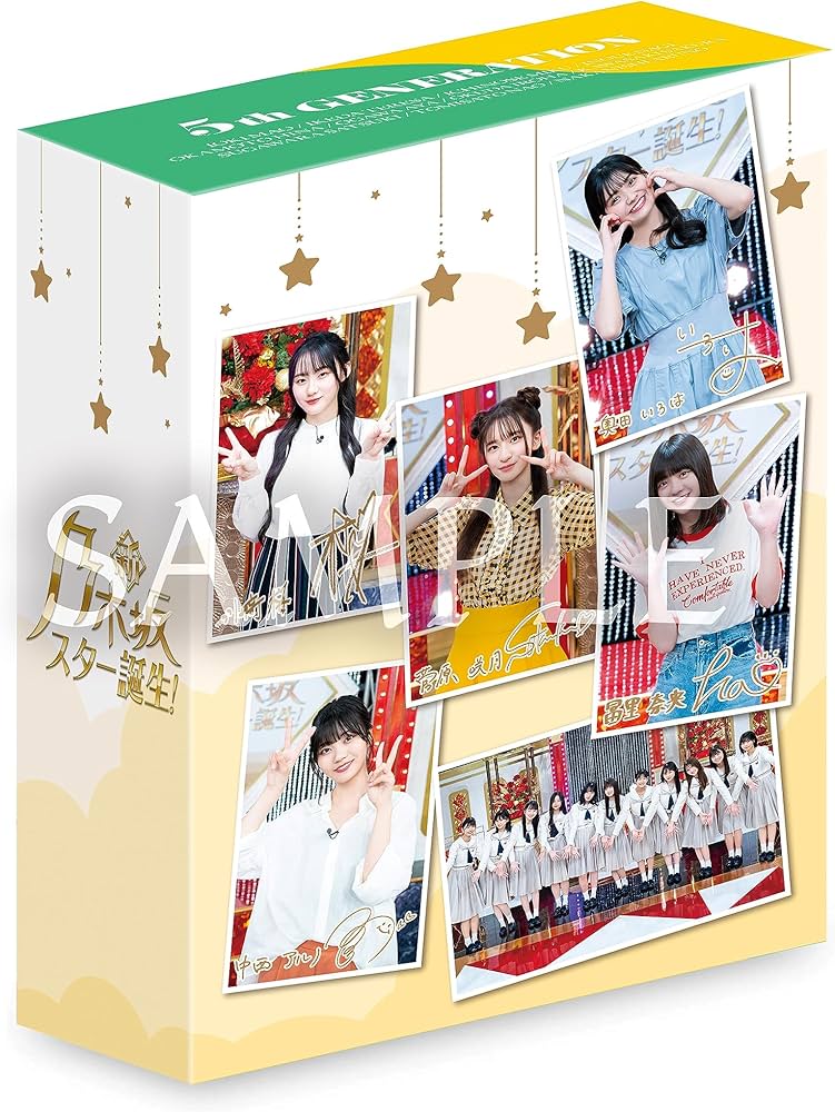 Amazon.co.jp: 【Amazon.co.jp限定】新・乃木坂スター誕生！ 第4巻 Blu