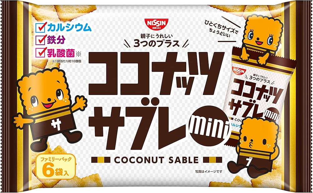 Amazon.co.jp: 日清シスコ ココナッツサブレ ミニ ファミリーパック